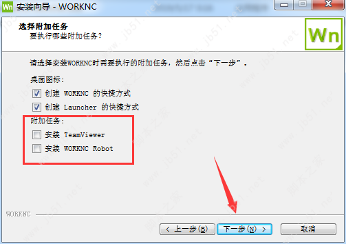 Vero WorkNC 2020安装许可激活教程